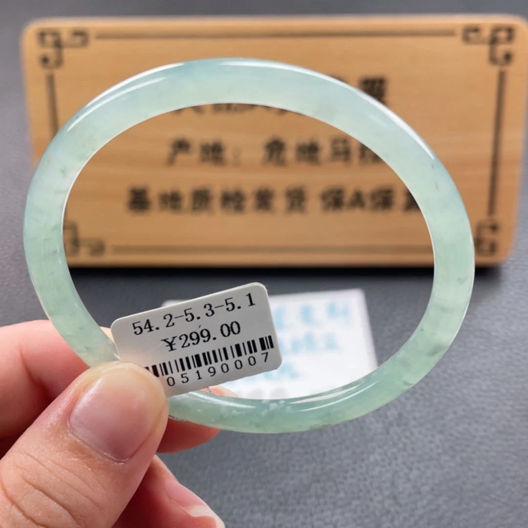 【闪购商品】翡翠手镯未镶嵌手镯
