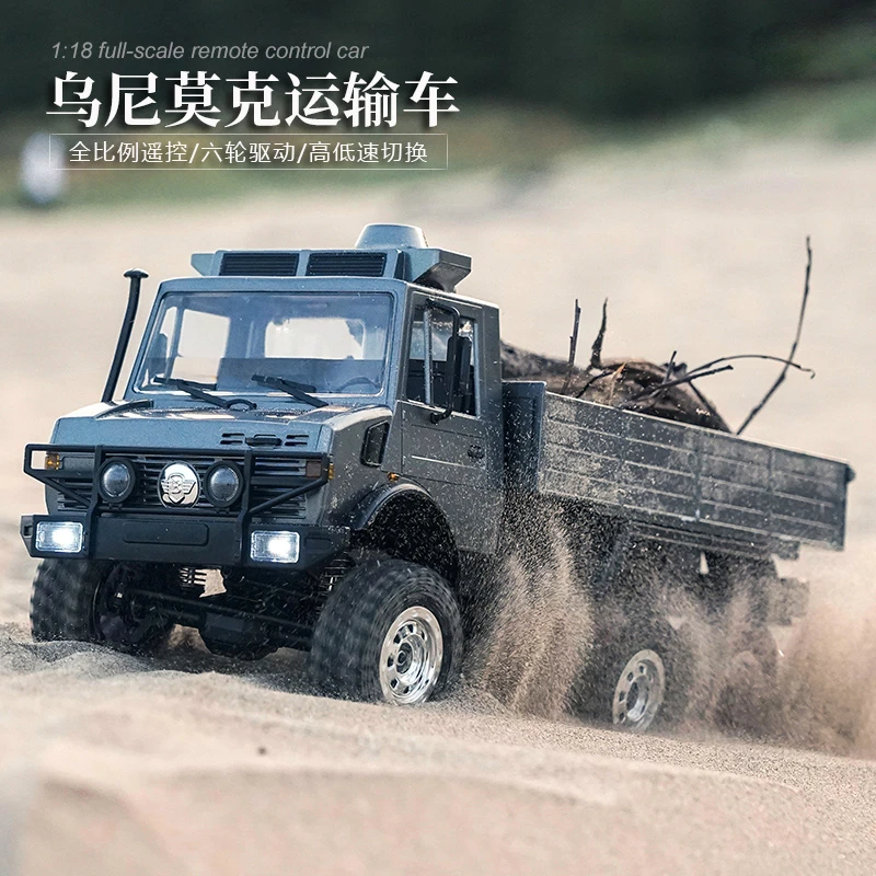 乌尼莫克全比例RC仿真六驱越野遥控车攀爬男孩玩具礼物大号运输车
