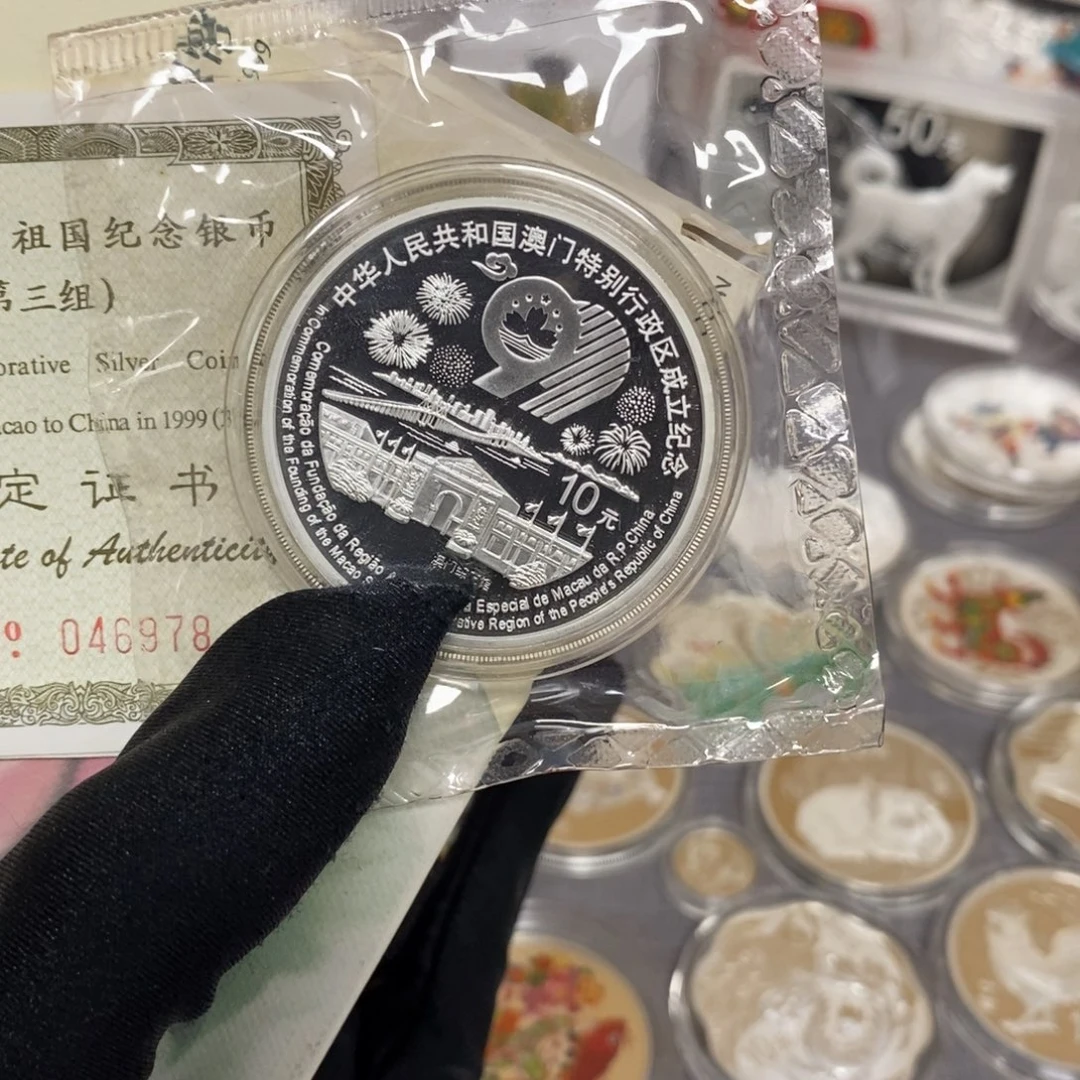 纯银99原封澳门回归原证盒
