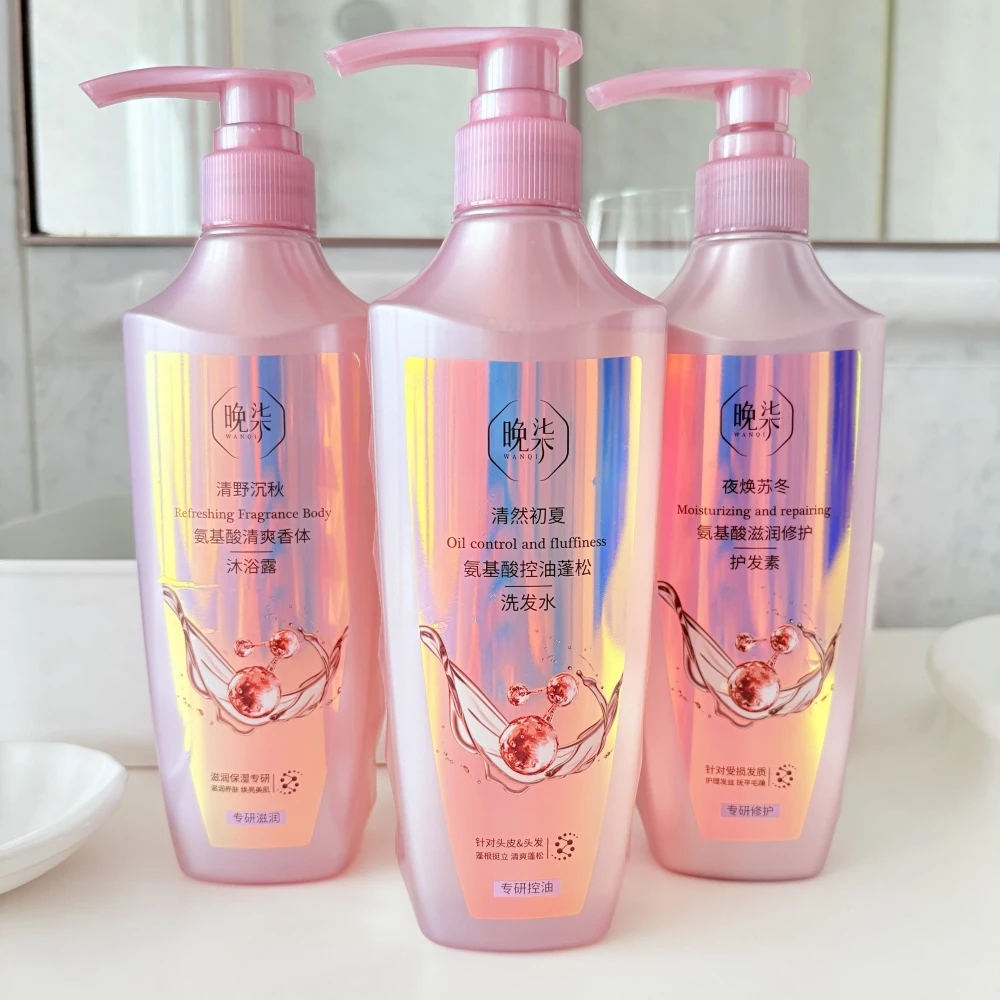 【商城】氨基酸洗发水沐浴露去屑止痒控油蓬松持久留香男女士洗头膏