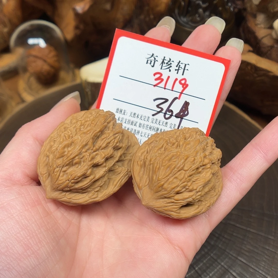 文玩核桃吊坠麦虎福利3119