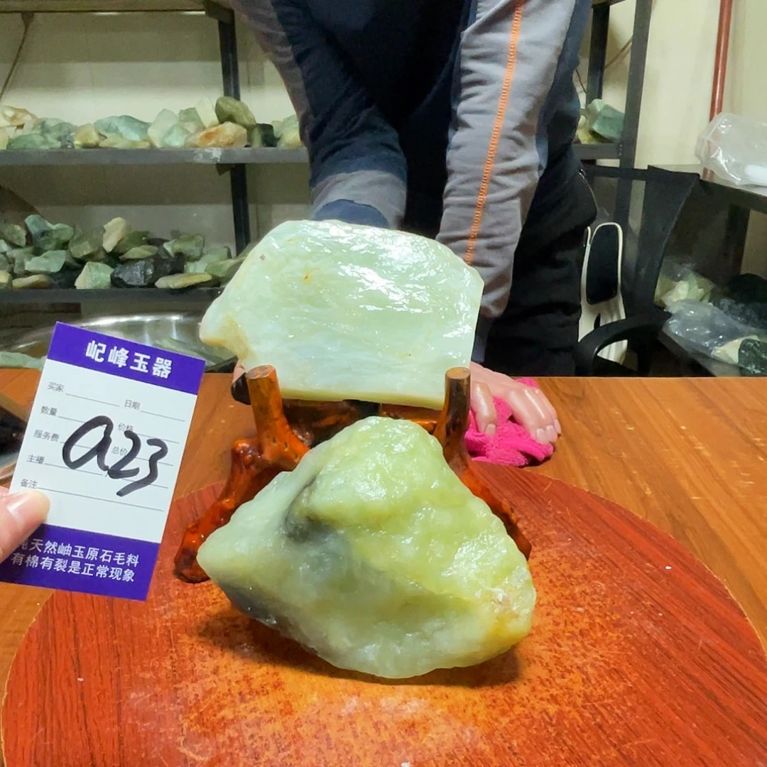 蛇纹石玉未镶嵌原石a23