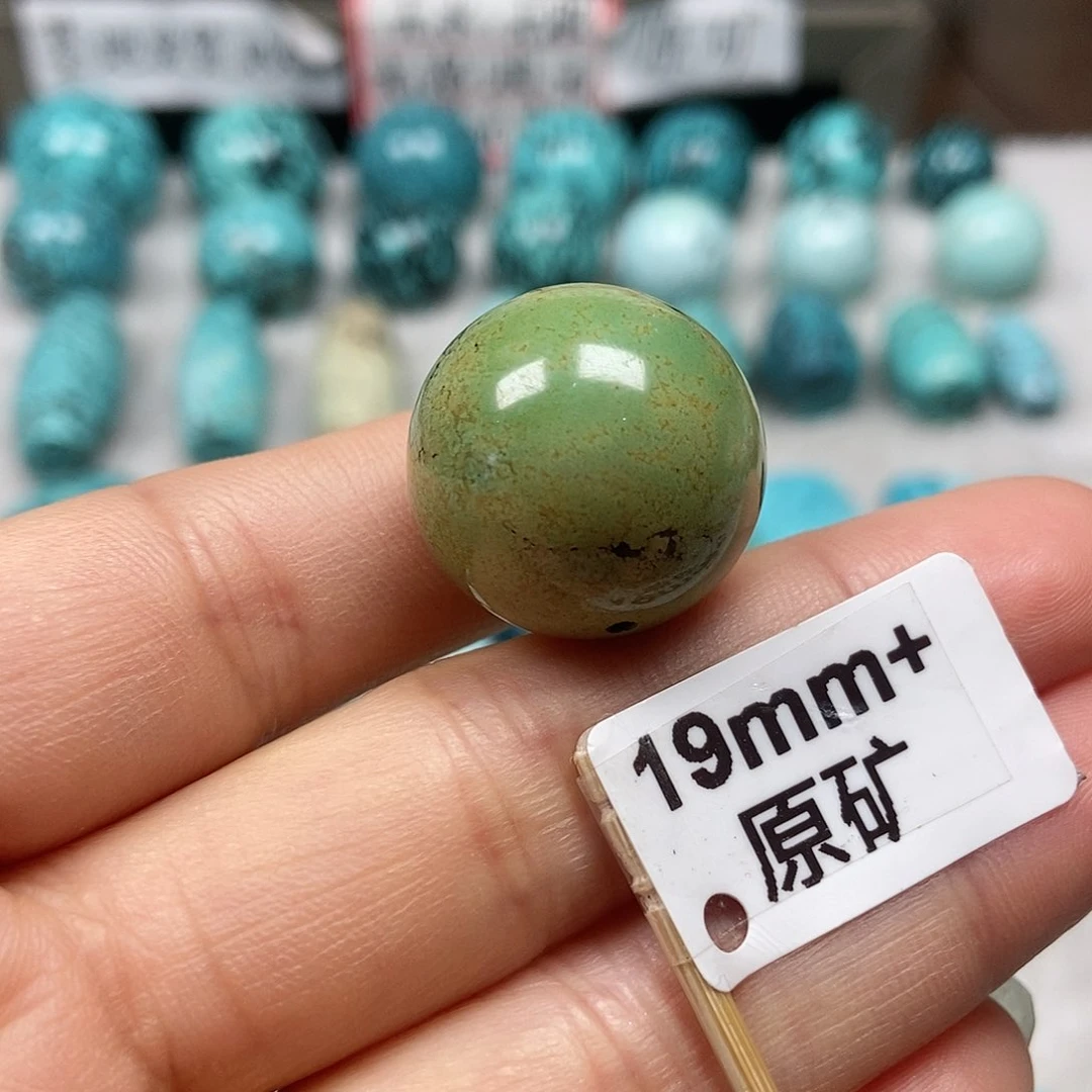 绿松石未镶嵌珠宝半成品