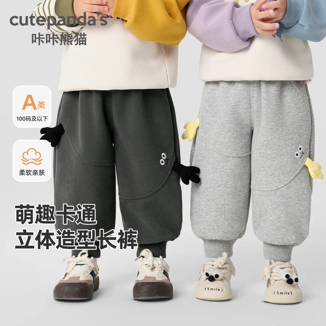 宝宝运动裤婴儿裤子休闲卫裤春秋衣服儿童男女童2025新款秋装长裤
