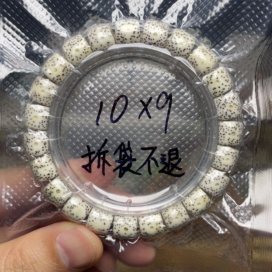吊坠星月菩提10尺寸，直切