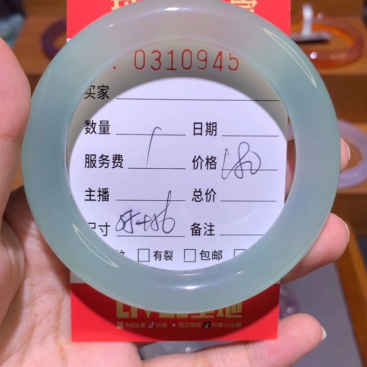 手镯玛瑙/玉髓未镶嵌