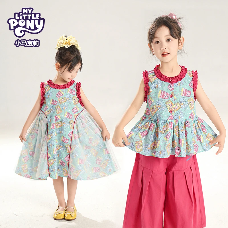 MY LITTLE PONY/小马宝莉2025夏季新款女宝满印无袖卡通洋气套装