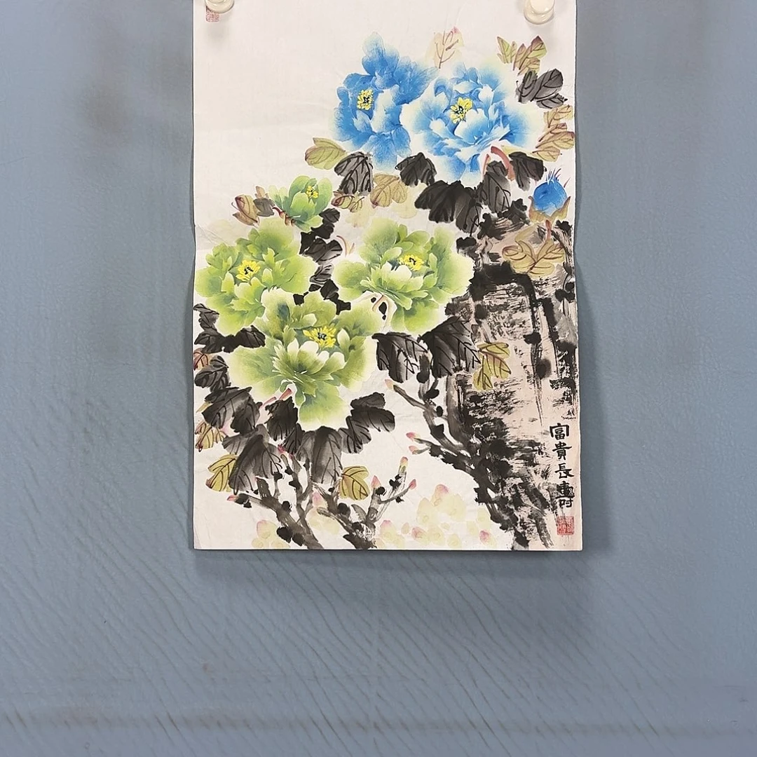 国画289 牡丹一如你