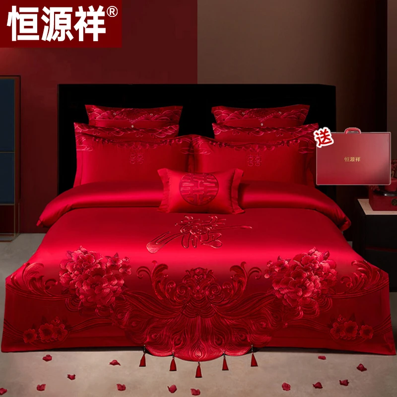 恒源祥【甜蜜之恋红】红色婚庆四件套床品婚房床单复古风结婚婚庆
