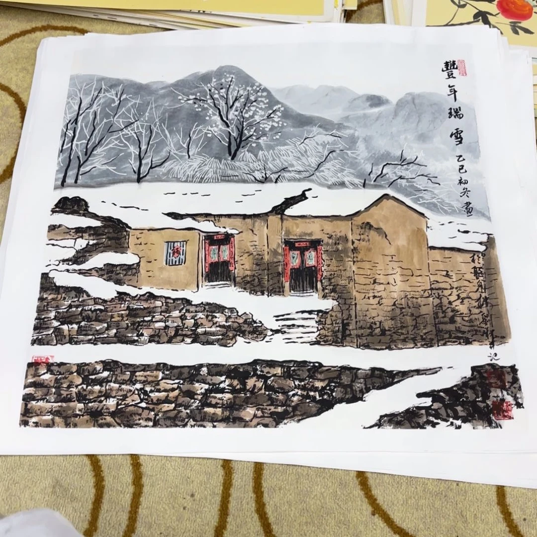 国画刘林四尺斗方艺