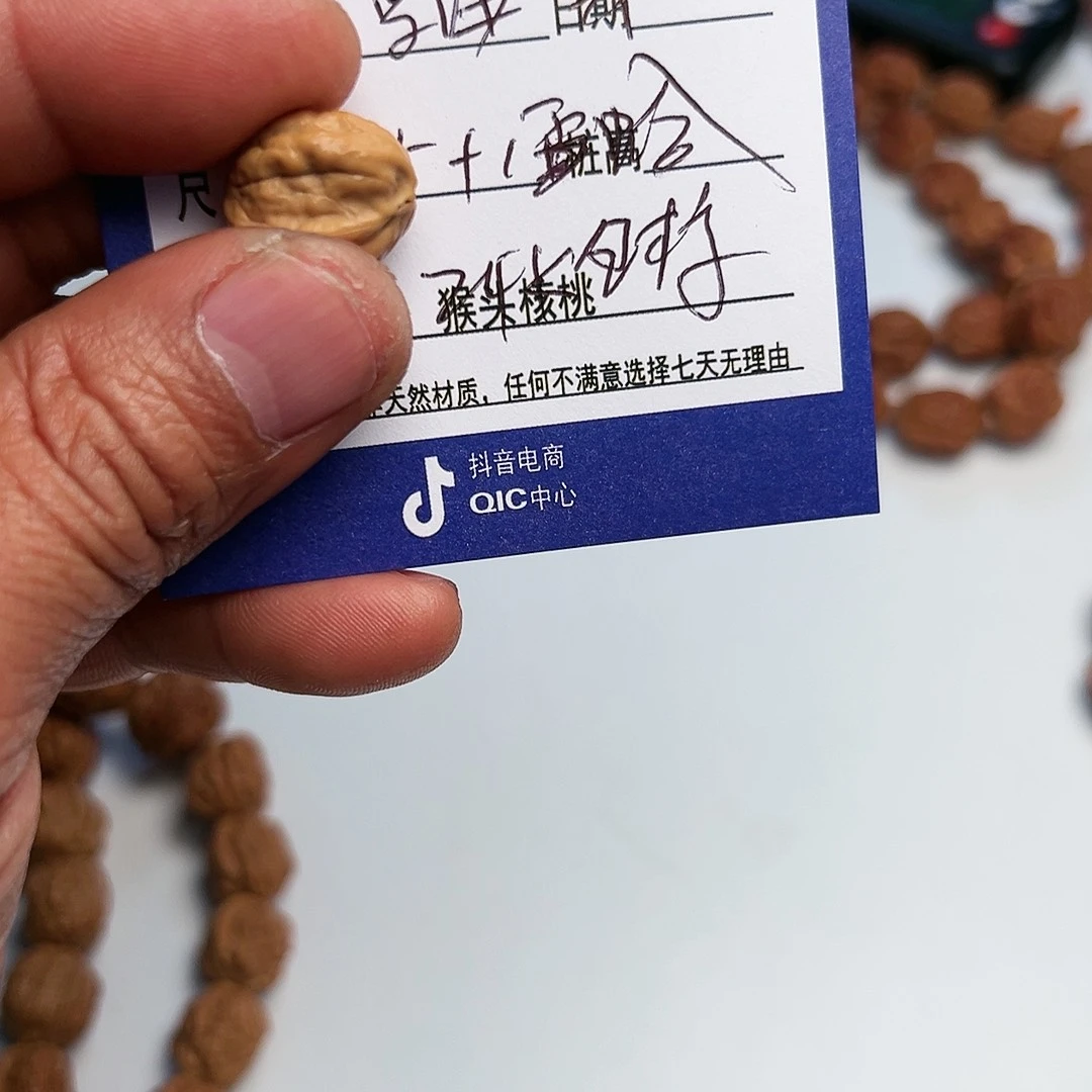 猴头核桃吊坠浮**粟金蟾15标