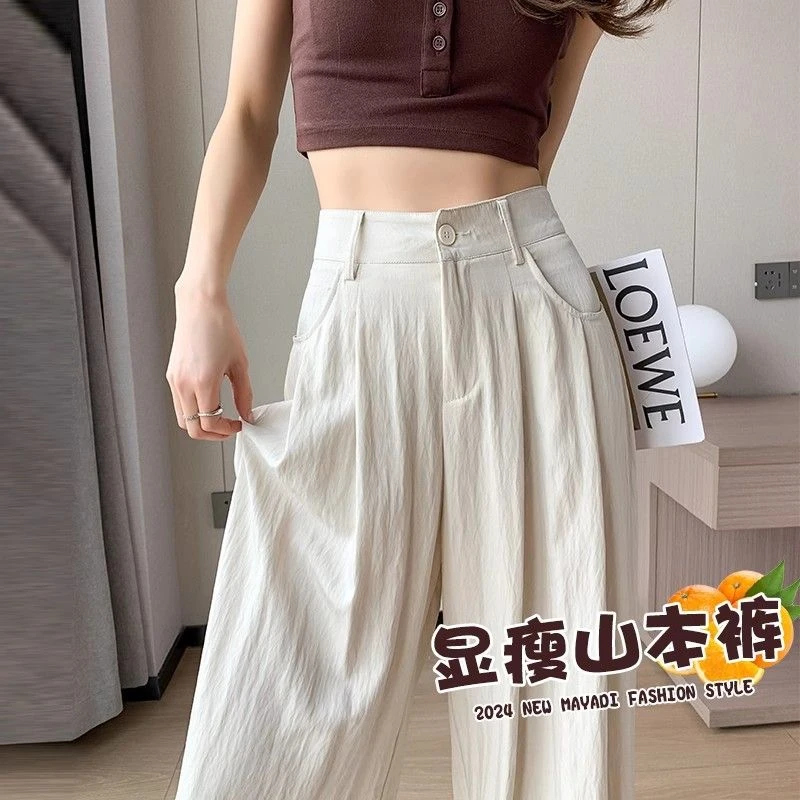 山本裤女2025新款小个子冬季薄款冰丝阔腿裤窄版冬季黑色直筒西裤