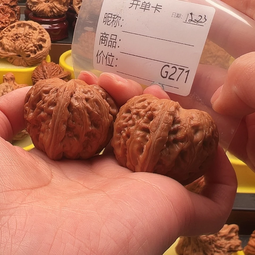 文玩核桃把件元宝41