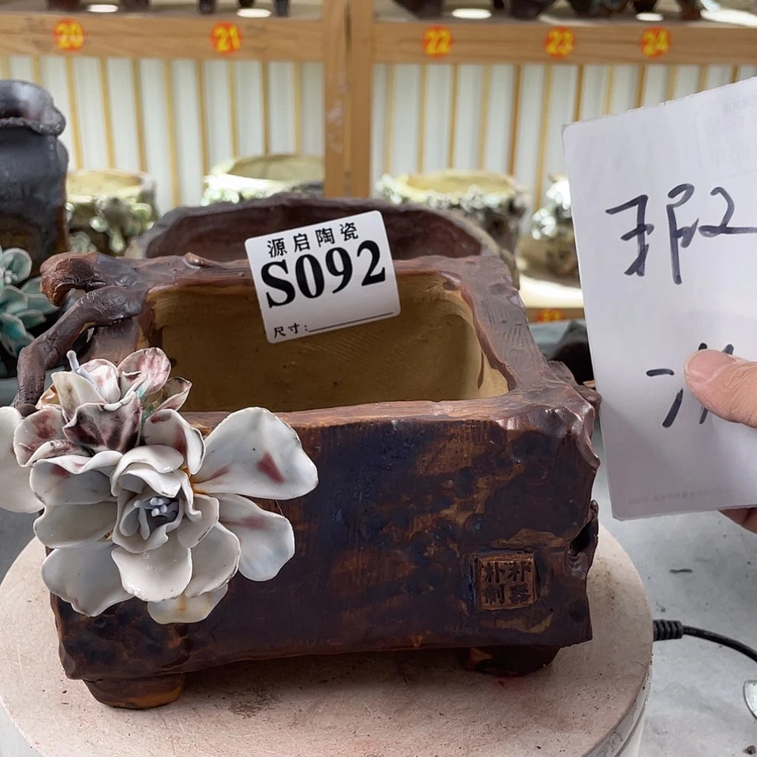 紫砂花盆景德镇陶瓷花盆092