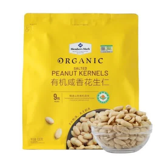 有机咸香花生仁 630G休闲小零食