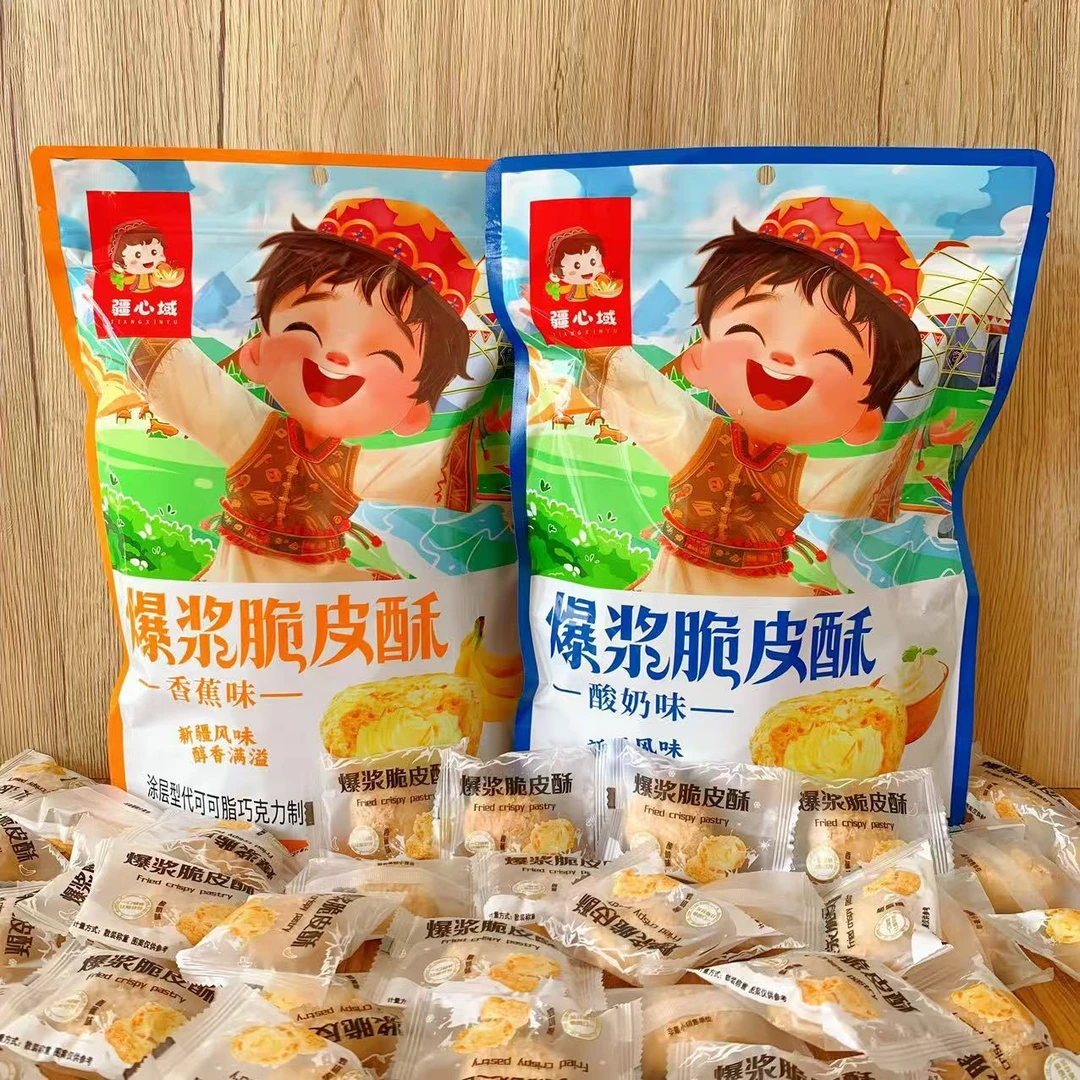【琚然推荐】爆浆脆皮奶酥夹心口味美味即食网红零食 包邮