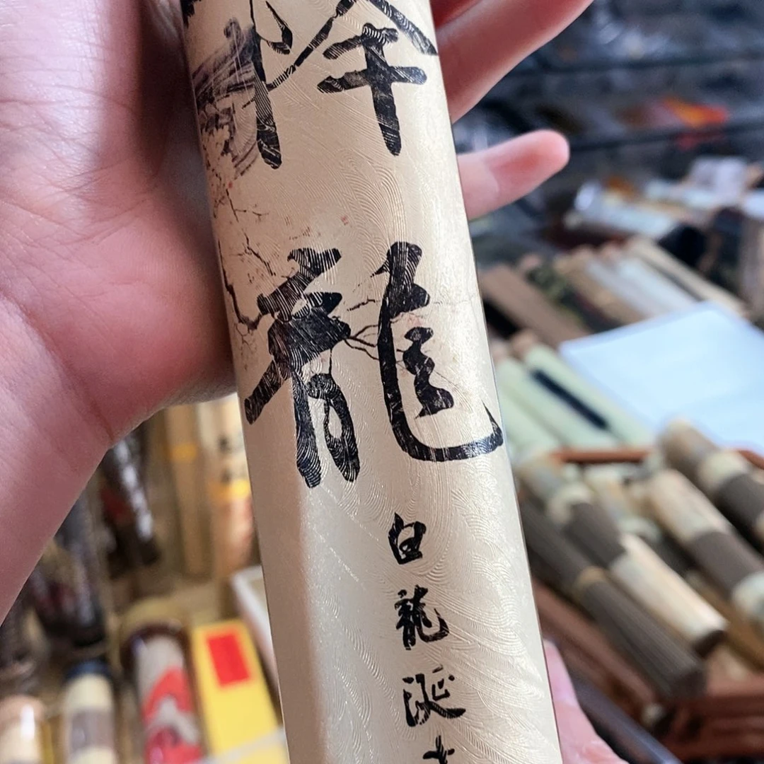 娜娜香舍专属闪购链接