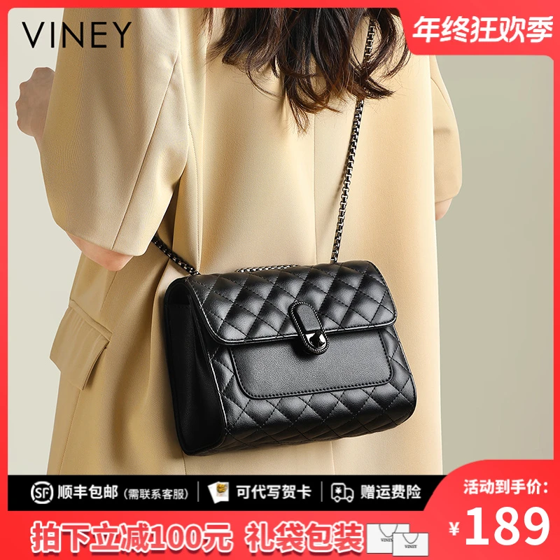 Viney真皮包包女包2025新款斜挎时尚菱格链条包轻奢高级感单肩包