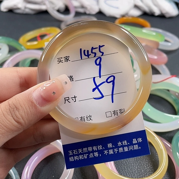 玛瑙/玉髓未镶嵌手镯