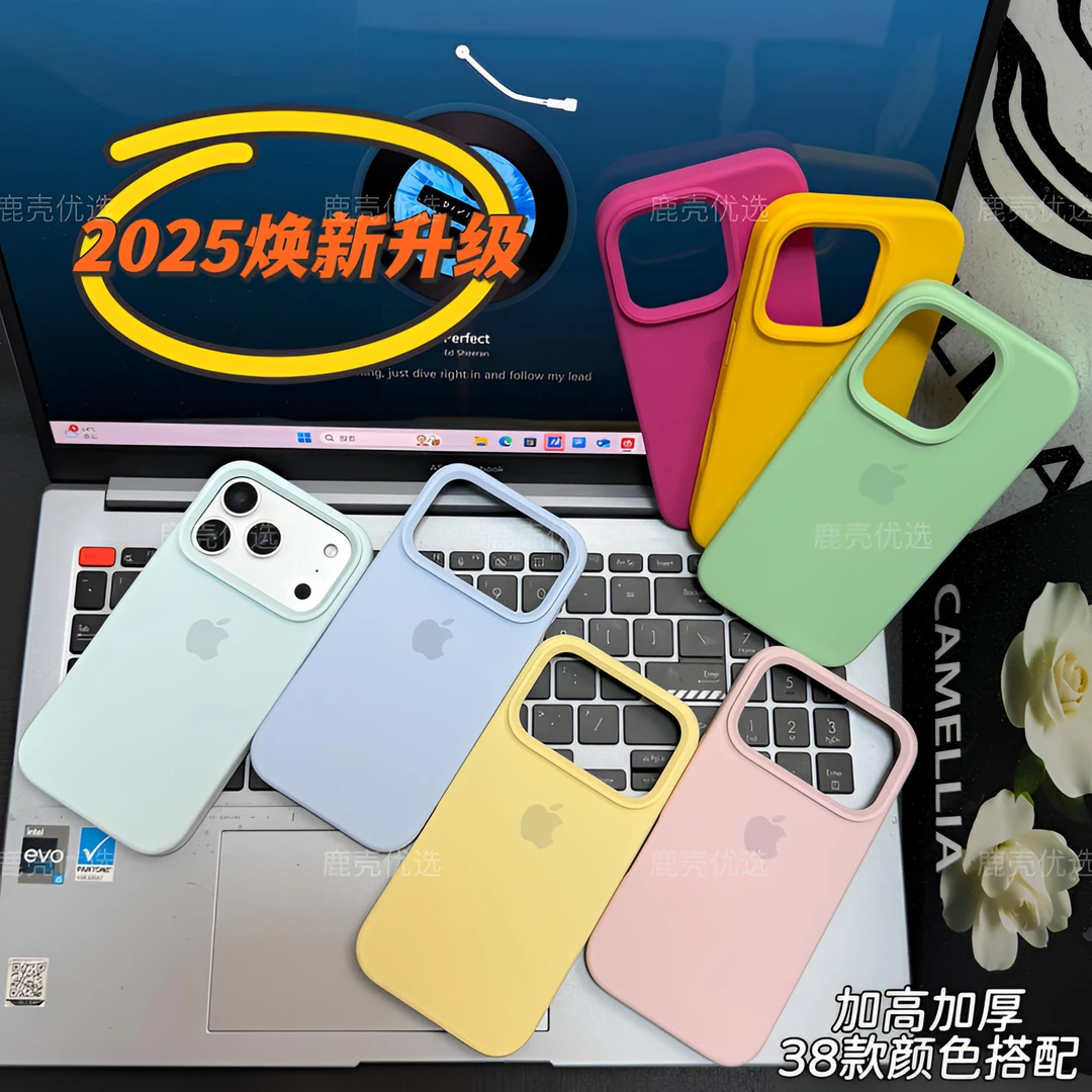 大孔17promax升级款适用苹果16pro手机壳液态硅胶iphone1514防摔