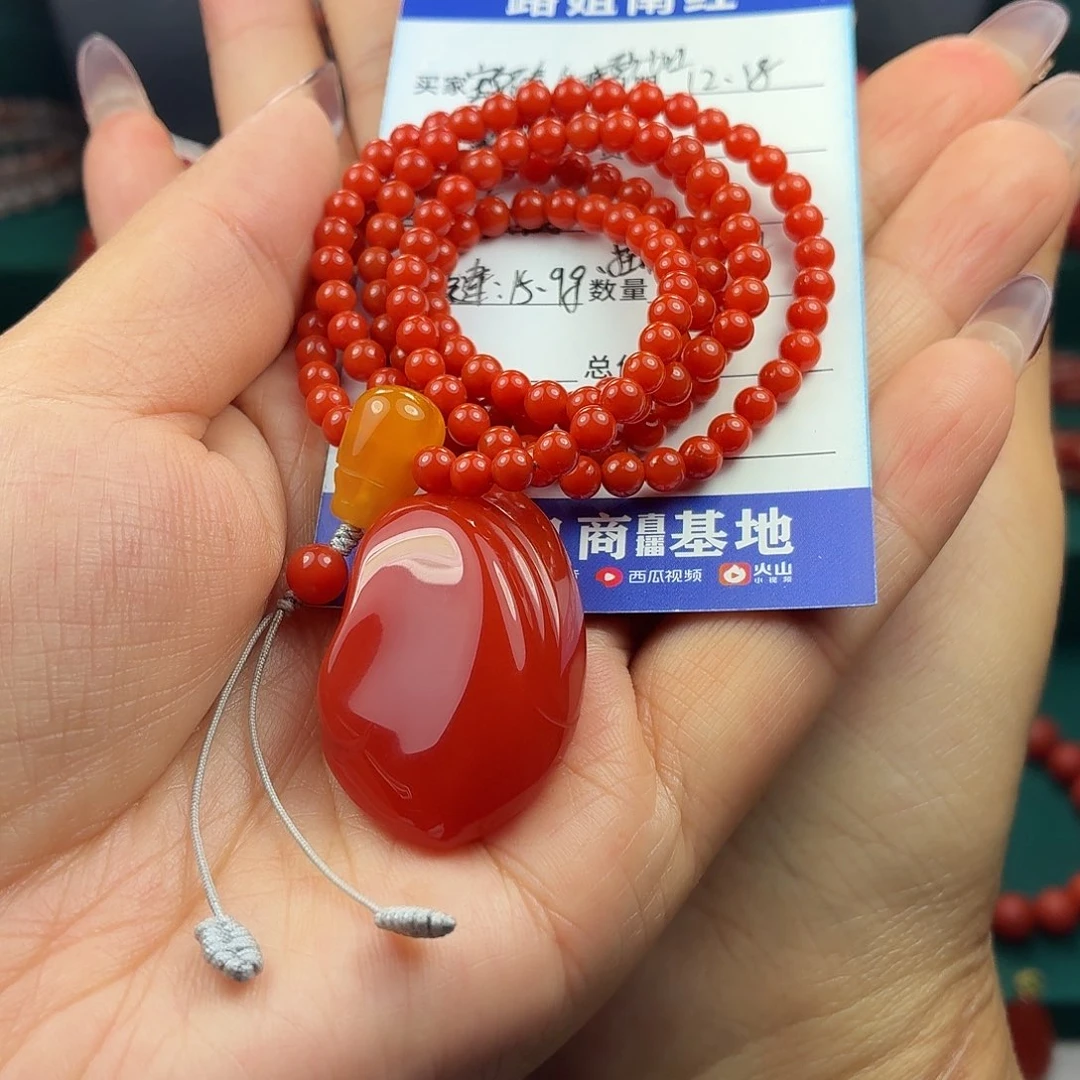 宝***工南红玛瑙未镶嵌颈饰