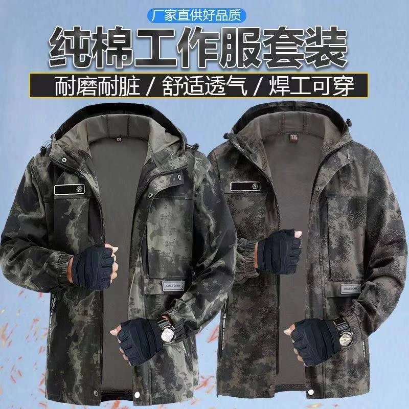 【直播福利】918秋冬棉弹力上衣加厚耐磨