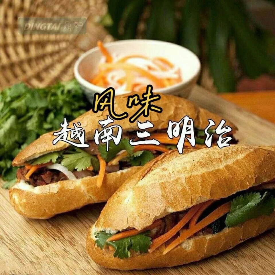 越南风味法棍面包烘焙即食家庭实惠装袋装6个包装