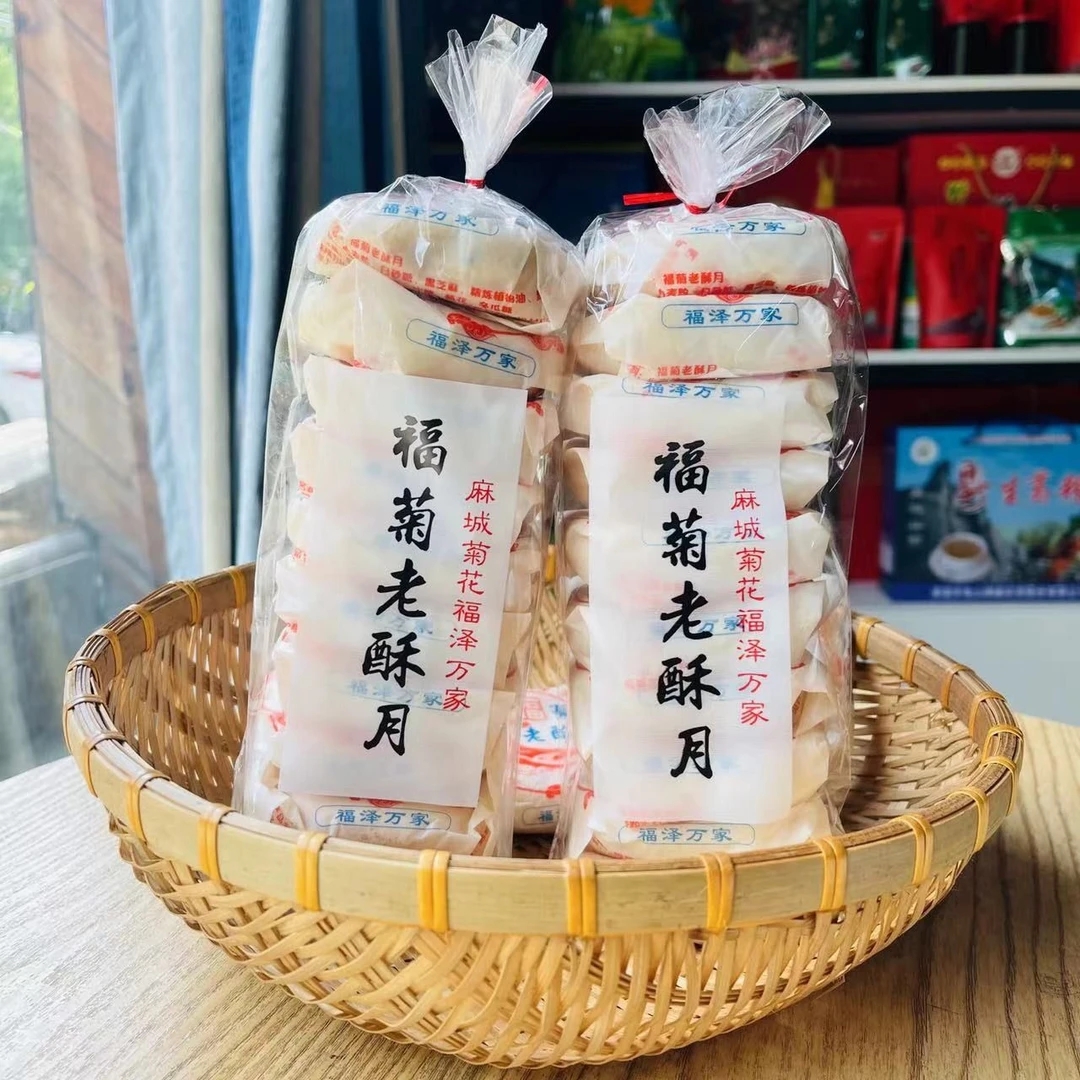 湖北罗田老月饼老苏月冰桂酥月老式手工月饼红绿丝冰糖板栗馅糕点
