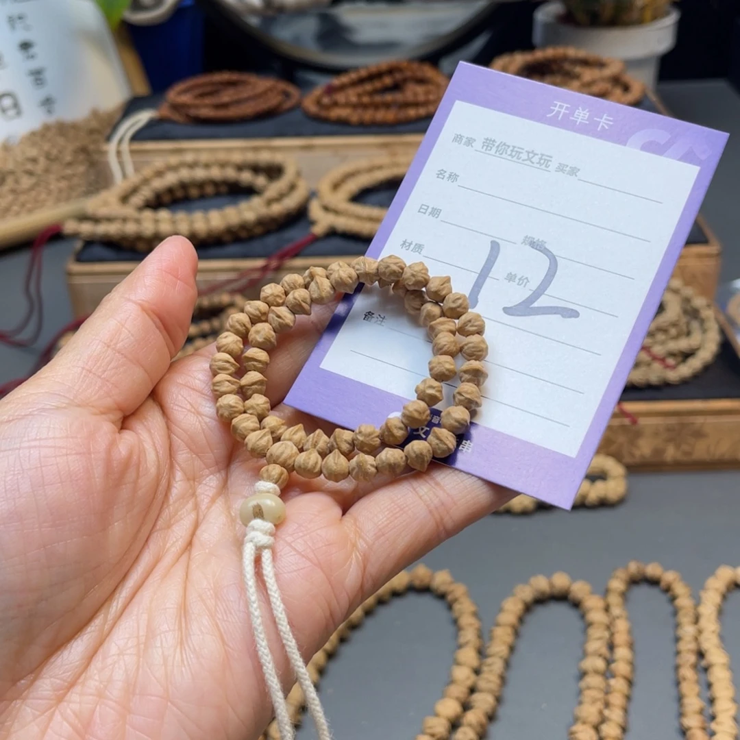 小***～柏香籽/百香籽吊坠12号