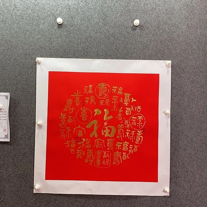 书法书法作品多次参加全国