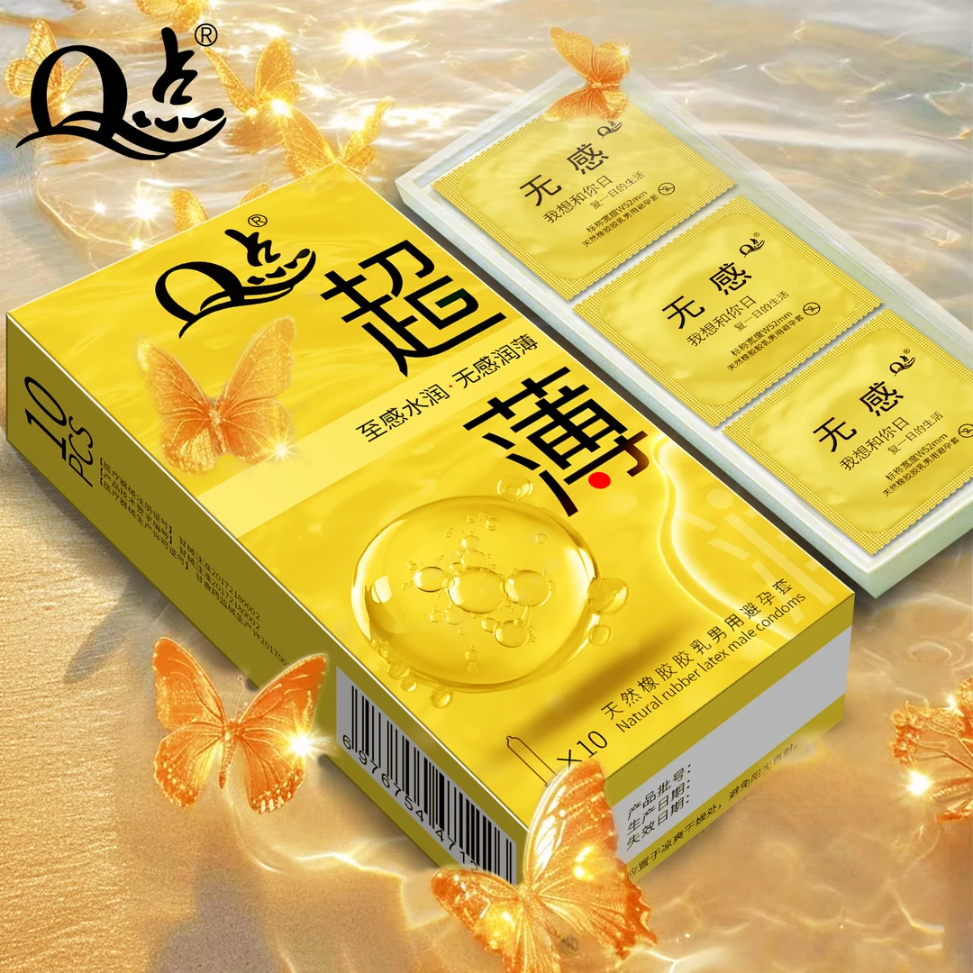 Q点超薄水润001避孕套玻尿酸水润免洗安全套持久型延时byt至感水润无感隐形套子男士套套天然橡胶胶乳男用避孕套男女水润情趣套