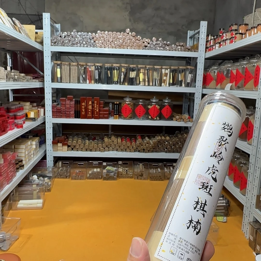 线香买天然香找老陈靠谱