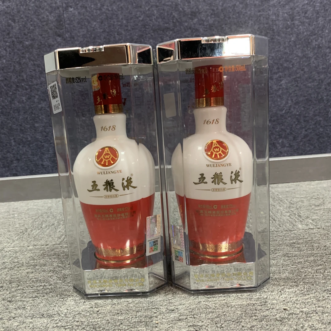 17年五粮液1618白酒52度500ml*2瓶1-M25BK005859-03