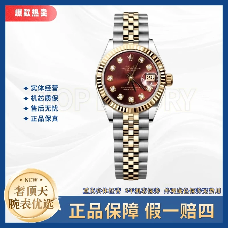 99新 Rolex/劳力士 日志//红盘牙圈/26表径