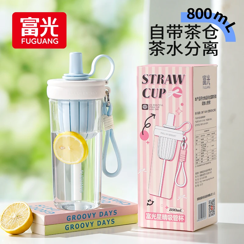 【奶茶杯】富光高颜值水杯大容量吸管杯女生便携水杯耐高温奶茶杯