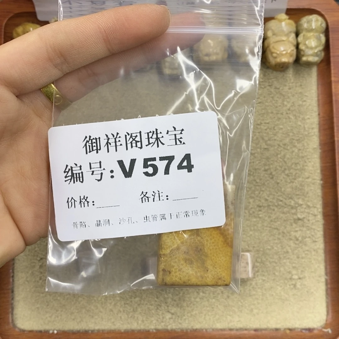 硅化珊瑚（珊瑚玉）颈饰未镶嵌梓*