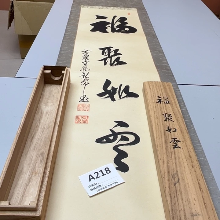 咖***啡书法回流老画不退不换