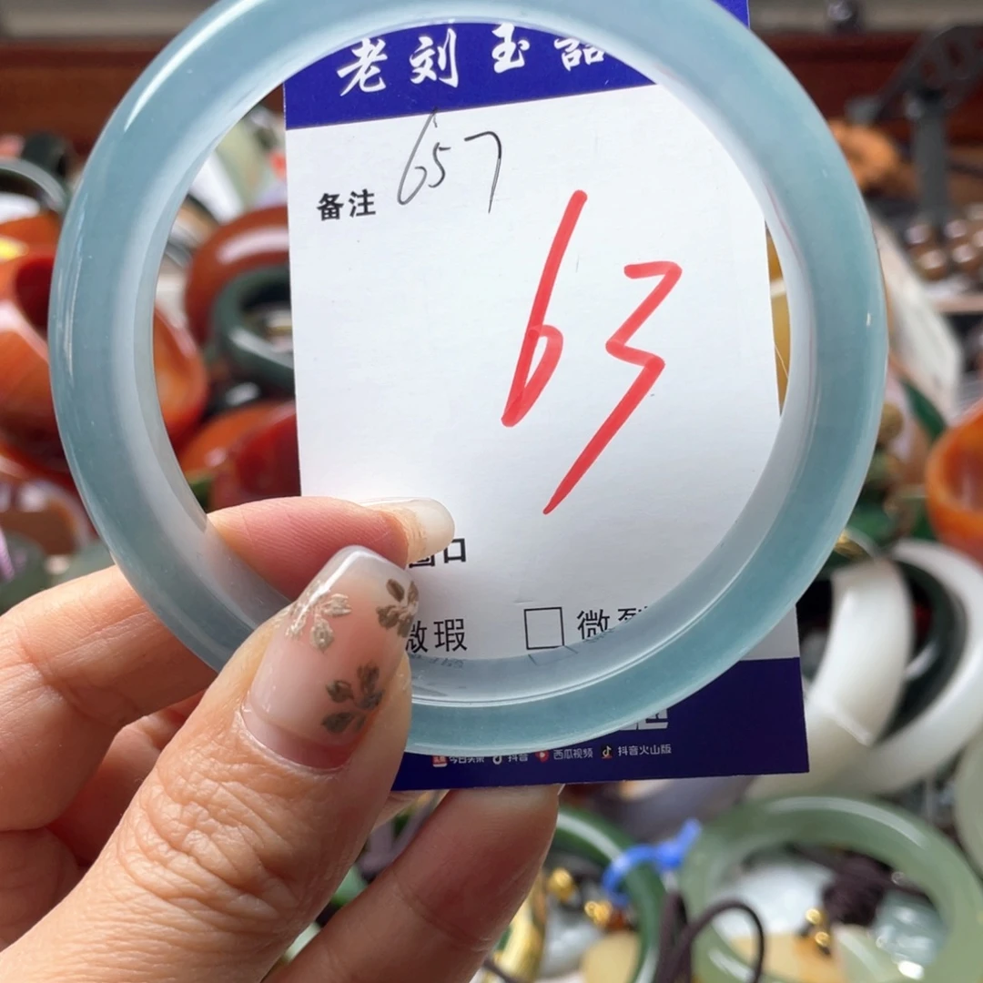 石英岩玉未镶嵌手镯