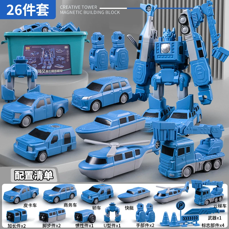 磁力积木磁性儿童益智变形拼装男金刚小学生车磁力片强磁磁吸玩具