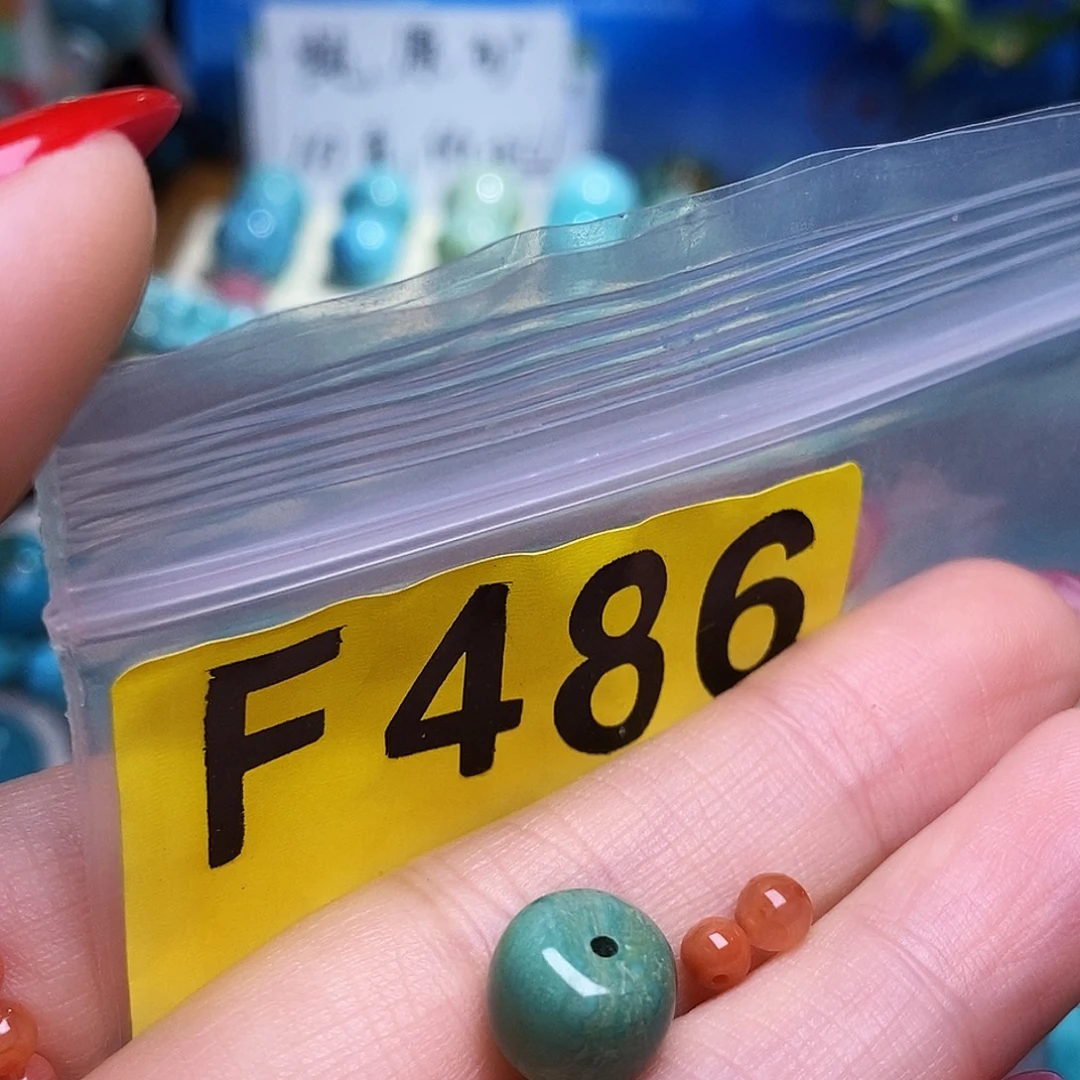 未镶嵌南红玛瑙珠宝半成品