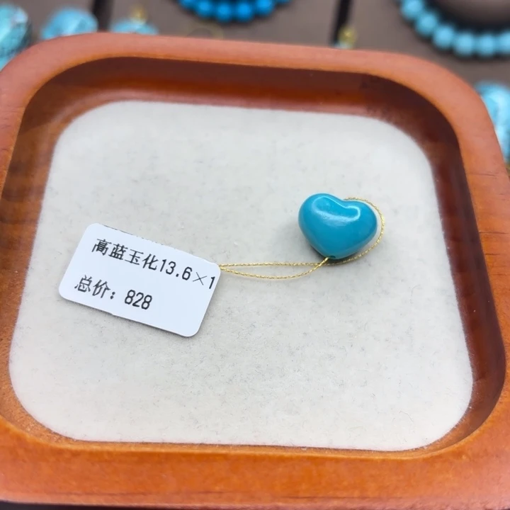 绿松石未镶嵌手链