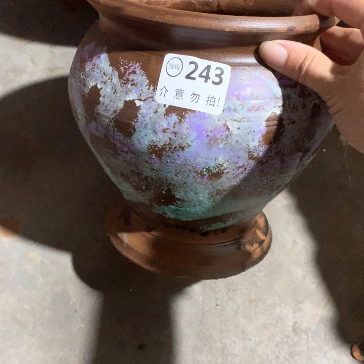 【闪购商品】243瑕疵窑裂有孔高20口17