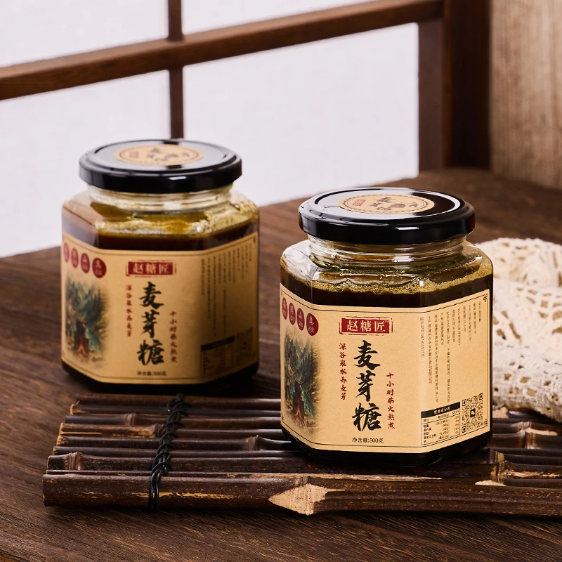 【两瓶装】赵糖匠纯手工麦芽糖古法柴火熬制饴糖搅搅糖童年零食送礼