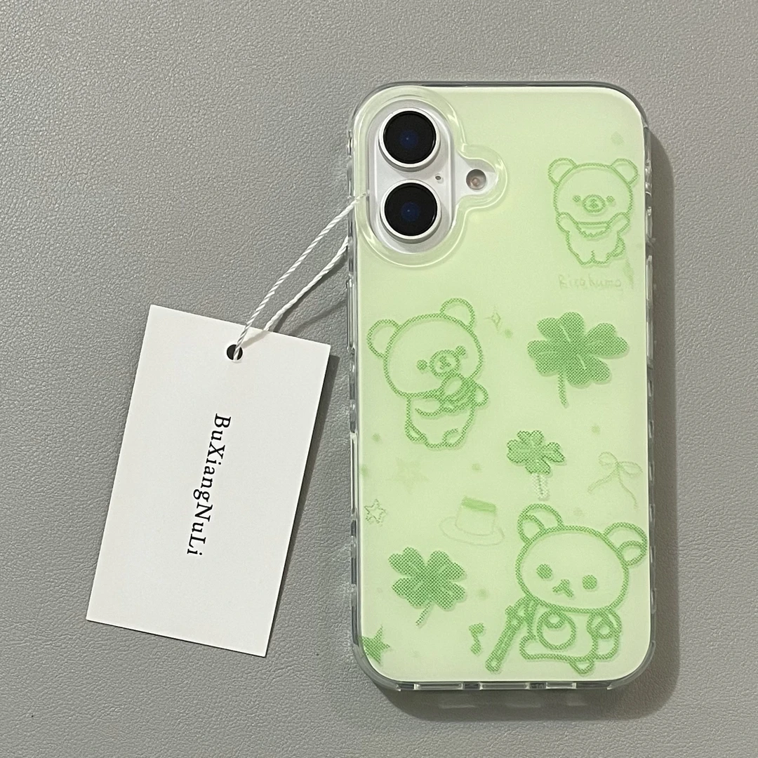 可爱绿色像素四叶草轻松熊适用苹果16pro手机壳iPhone15全包14/13