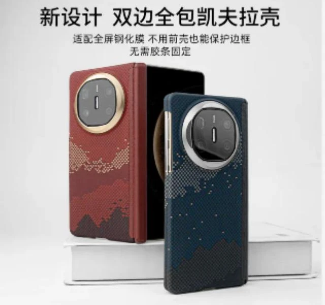 【双轴全包款】适用华为/荣耀/三星/vivo凯夫拉壳双轴全包防摔高档
