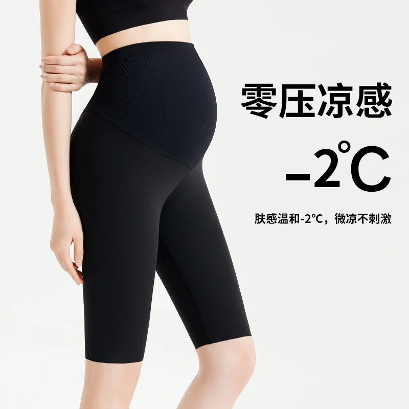【熹熹】孕妇装夏季新升级防滑提臀记忆弹力百搭五分瑜伽打底裤短裤