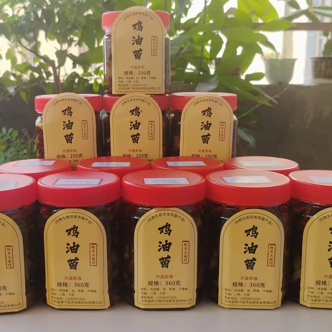 油炸鸡油菌罐装纯手工500克装