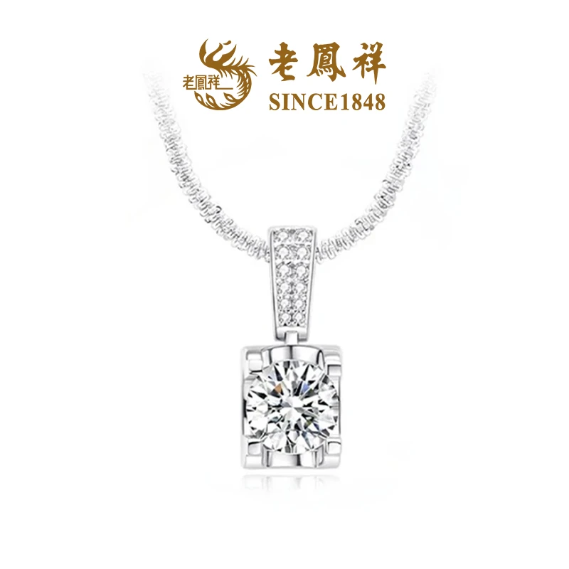 坠链均925银合成锆石 【老鳯祥】星辰印象项链NK50113R