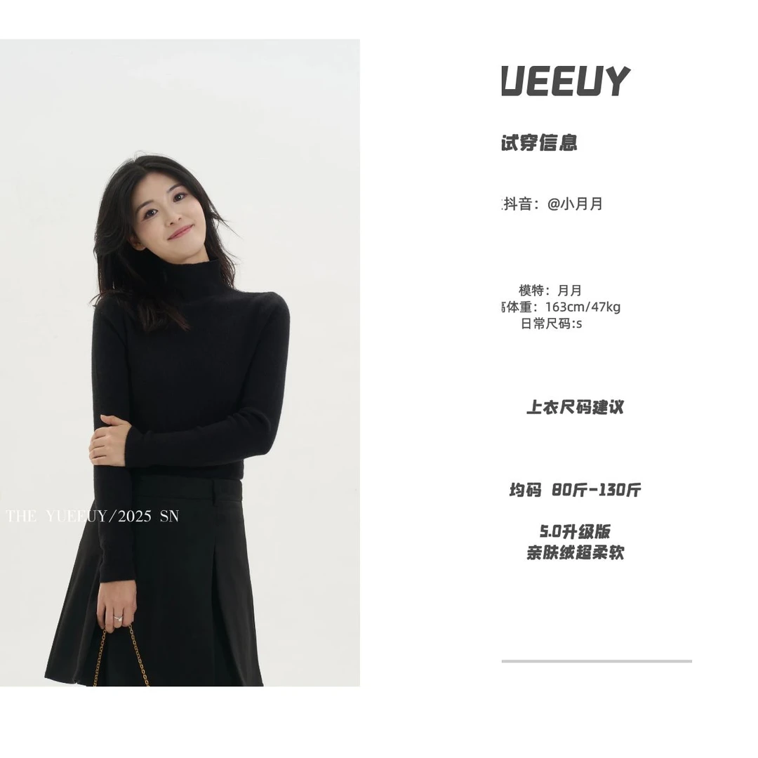 2025冬季新款“无拘无束”5.0针织打底