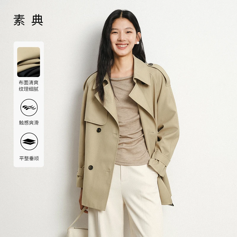 素典【城市旅人】流光风秋季高级感气质双排扣风衣女休闲外套4539